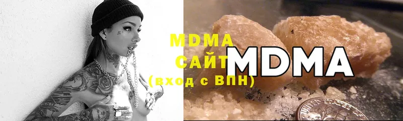 блэк спрут рабочий сайт  Лянтор  МДМА crystal 