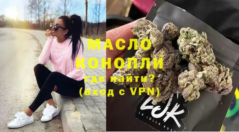 Дистиллят ТГК гашишное масло  Лянтор 